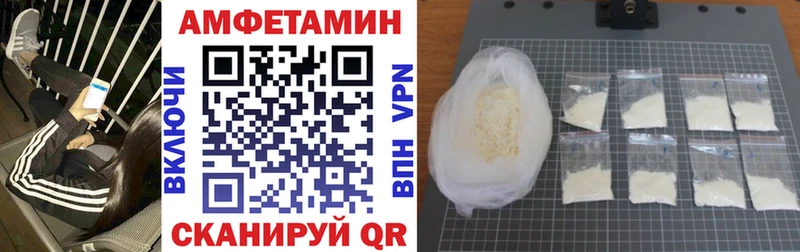 Амфетамин 98%  Змеиногорск 