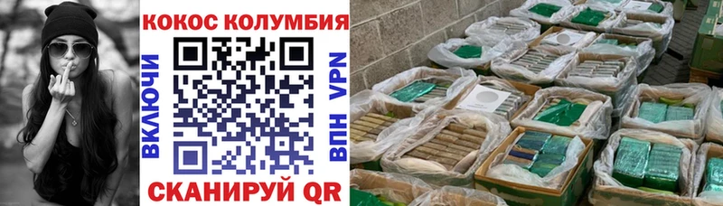купить закладку  МЕГА зеркало  COCAIN 97%  Змеиногорск 