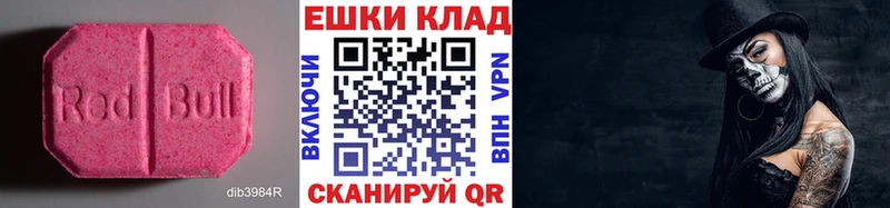 Ecstasy XTC KRAKEN зеркало Змеиногорск даркнет сайт