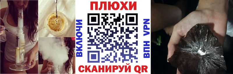Гашиш Cannabis Змеиногорск