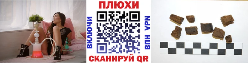 ГАШИШ убойный Змеиногорск
