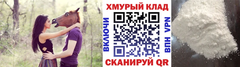 Героин белый  Змеиногорск 