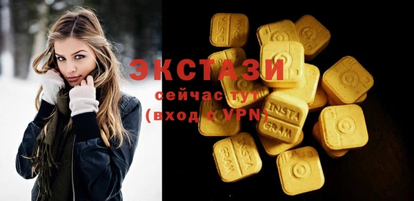 гашишное масло Алексин