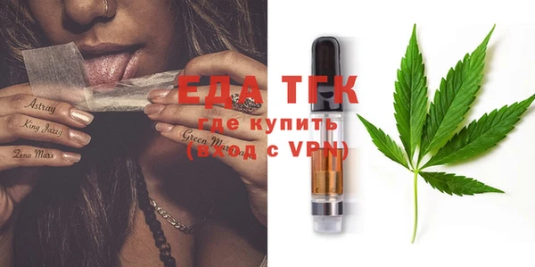 гашишное масло Алексин