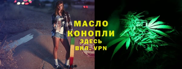 гашишное масло Алексин