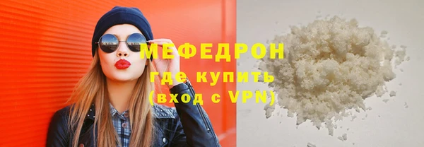 шишки Протвино