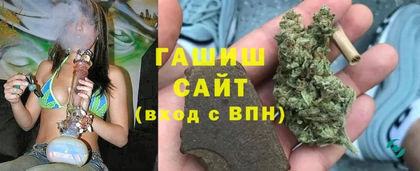 гашишное масло Алексин