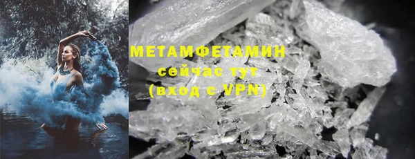амф Абдулино