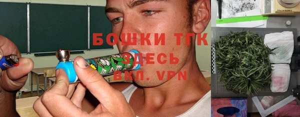 мефедрон мука Абаза