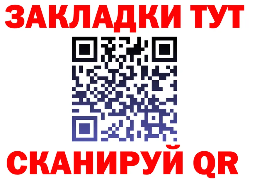 МЕФ VHQ зеркало площадка KRAKEN Змеиногорск