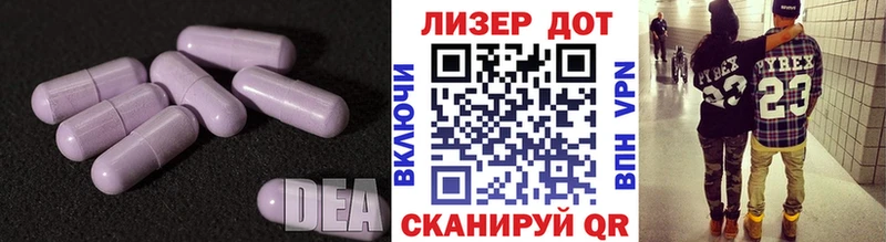 LSD-25 экстази кислота  Змеиногорск 