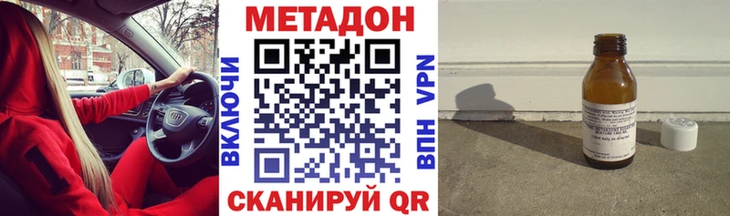 сколько стоит  Змеиногорск  omg зеркало  МЕТАДОН methadone 