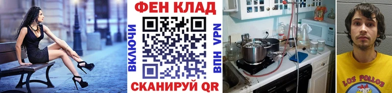 МЕТАМФЕТАМИН Methamphetamine Змеиногорск