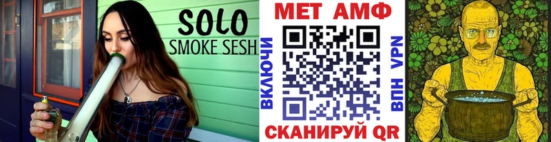 Первитин мет  OMG зеркало  Змеиногорск  купить  