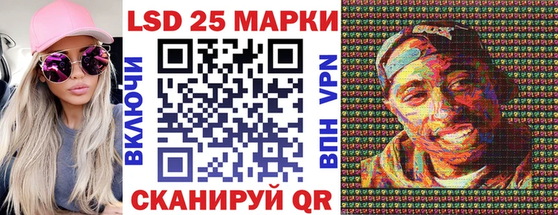 Марки N-bome 1500мкг  купить  сайты  Змеиногорск 