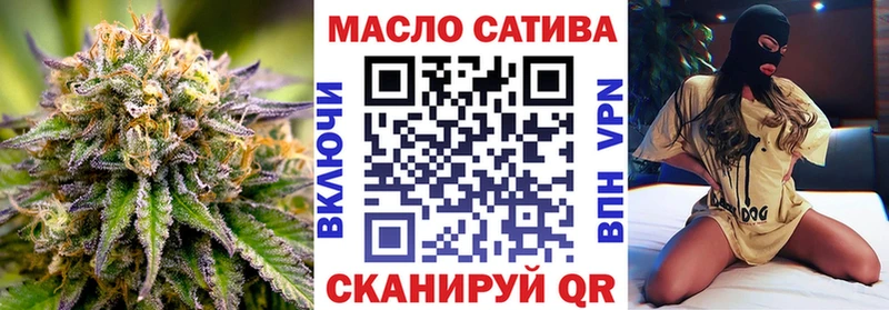 ТГК вейп  сколько стоит  Змеиногорск 